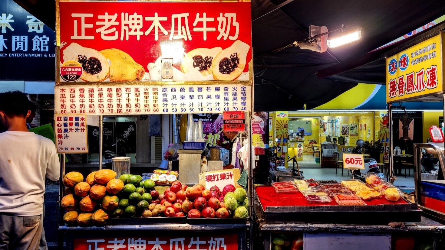 六合夜市3-1